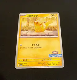 NM Pikachu 242/SV-P PROMO Illustration Contest 2024 Pokemon Card Japanese - Image 1