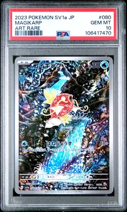 2023 POKEMON JAPANESE SV1A-TRIPLET BEAT ART RARE #080 MAGIKARP PSA 10 - Image 1