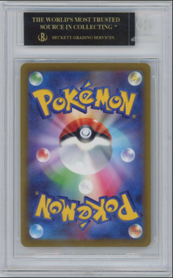 BGS 10 BLACK LABEL Giratina VSTAR 261/172 Universe Gold UR Japanese Pokemon - Image 2