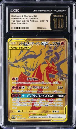 2019 POKEMON JPN #220/173 RESHIRAM & CHARIZARD GX CGC 10 PERFECT - Image 1