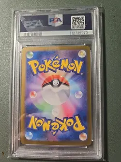 PSA 10 Leafeon ex SAR 200/187 Terastal Festival sv8a 2024 Pokemon Card Japanese - Image 2