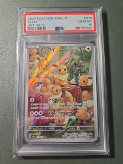 2024 POKEMON JPN SV5A-CRIMSON HAZE ART RARE #078 EEVEE PSA 10 - Image 1