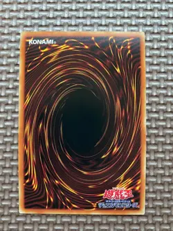 Yugioh Blue-Eyes Tyrant Dragon BACH-JP037 Prismatic Secret Rare Japanese - Image 2