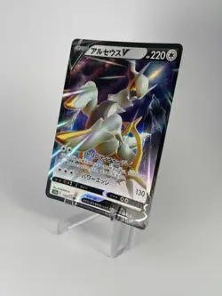Pokemon TCG - Arceus V 126/172 - S12a: VSTAR Universe Holo (Japanese) NM Card - Image 3