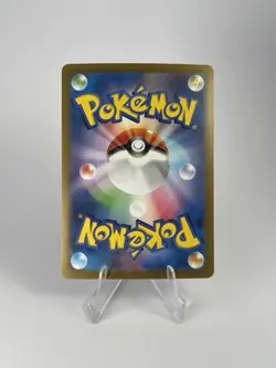 Pokemon TCG - Arceus V 126/172 - S12a: VSTAR Universe Holo (Japanese) NM Card - Image 4