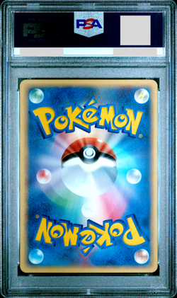 PSA 10 Dratini 016/T Trainers Magazine Vol.19 Promo Japanese Pokemon Card 2002 - Image 2