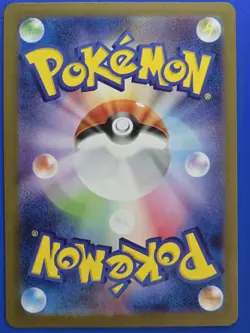 Pokemon Trading Card Game Reshiram ex 174/086 BWR Japanese NM-MT - Image 2