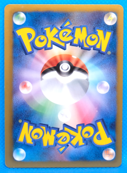 Duskull 2012 BW6 024/059 C Nintendo Gamefreak Pokemon Card Japanese F/S - Image 2