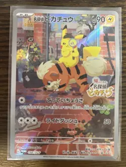 Pokemon Card Detective Pikachu Promo [SV-P 098] Japanese Pokemon TCG Promo Card - Image 1