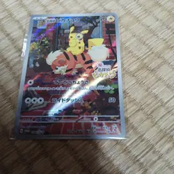 Pokemon Card Detective Pikachu Promo [SV-P 098] Japanese Pokemon TCG Promo Card - Image 2
