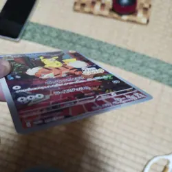 Pokemon Card Detective Pikachu Promo [SV-P 098] Japanese Pokemon TCG Promo Card - Image 4