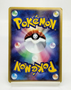 PokePark's Jirachi Limited Promo 009/009 2005 Excellent Japanese Pokemon Card - Image 3