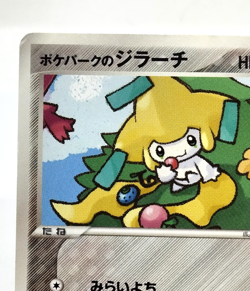 PokePark's Jirachi Limited Promo 009/009 2005 Excellent Japanese Pokemon Card - Image 4