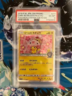 PSA 6 Chry.Blsm.Afr.Pikachu 211 2018 Pokemon Card Promo Center Tokyo Dx Japanese - Image 1