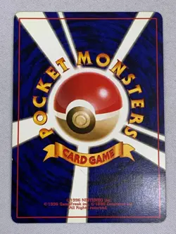 Gengar No.094 Masaki Vending Evolution Promo Old Back Pokemon Card Japan #N952 - Image 2