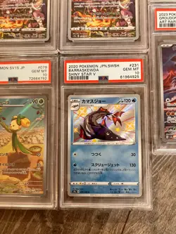 Pokemon PSA Graded 16 Card Bundle Mostly 10s, Gengar, Snorlax, Umbreon Gold star - Image 18