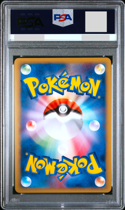 PSA 10 Michina Temple 044/DPt-P Movie Promo 2009 Japanese Pokemon Card - Image 2