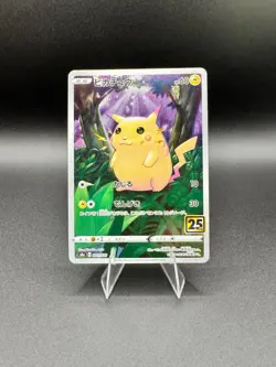 s8a pokemon 25th anniversary Full Set - Image 1