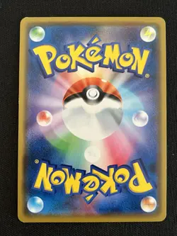 Mega Lopunny Jigglypuff GX RR 073/095 sm12 Alter Genesis Carta Pokemon Giappones - Image 2