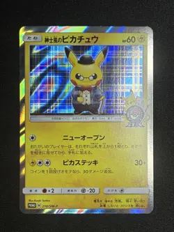 With tracking Gentleman's Pikachu 210/SM-P 2018 Promo Pokemon Cards Japanese - Image 1