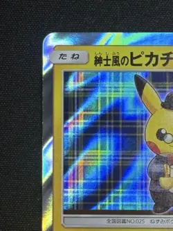 With tracking Gentleman's Pikachu 210/SM-P 2018 Promo Pokemon Cards Japanese - Image 2