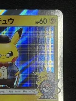 With tracking Gentleman's Pikachu 210/SM-P 2018 Promo Pokemon Cards Japanese - Image 3