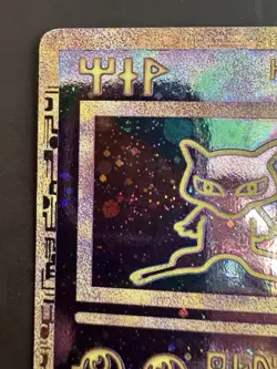 Ancient Mew Movie Pokemon Promo 2000 Ultra Rare MP/HP - Image 3