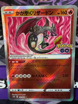 Pokemon Card Radiant Charizard 011/071 Japanese s10b K Holo Rare POKEMON GO 2022 - Image 3