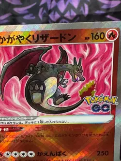 Pokemon Card Radiant Charizard 011/071 Japanese s10b K Holo Rare POKEMON GO 2022 - Image 5