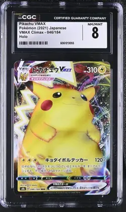 ⚡⚡ CGC 8 Pikachu VMAX 046/184 RRR VMAX Climax s8b Pokemon Card - Image 1