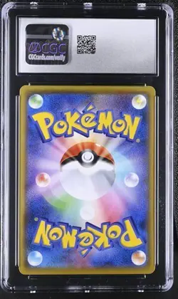 ⚡⚡ CGC 8 Pikachu VMAX 046/184 RRR VMAX Climax s8b Pokemon Card - Image 2