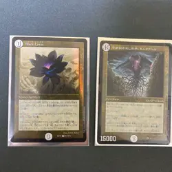 MTG Black Lotus & Emrakul Duel Masters Collaboration Parallel 2 Cards Set Foil - Image 1