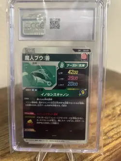 CGC 10 Dragon Ball Super Divers Majin Buu: Good EX2-007 Japanese Trading Card - Image 2