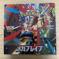 Pokemon Card M1L Mega Brave Booster Box 2025 Japanese Rare Collectible No Shrink - Image 1