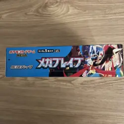Pokemon Card M1L Mega Brave Booster Box 2025 Japanese Rare Collectible No Shrink - Image 2