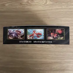 Pokemon Card M1L Mega Brave Booster Box 2025 Japanese Rare Collectible No Shrink - Image 3
