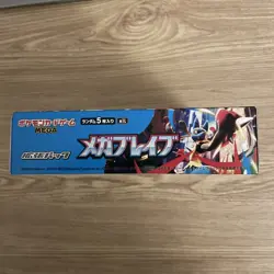 Pokemon Card M1L Mega Brave Booster Box 2025 Japanese Rare Collectible No Shrink - Image 4