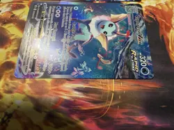 Jumbo Flareon, Jolteon & Vaporeon VMAX Oversized Pokemon Cards🔥 - Image 2
