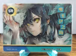 Inosuke Hashibira GMZR-UR-019 Holo Demon Slayer Anime Card - Image 1