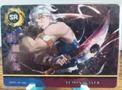 Uzui Tengen GMZR-UR-008 Holo Demon Slayer Anime Card - Image 1