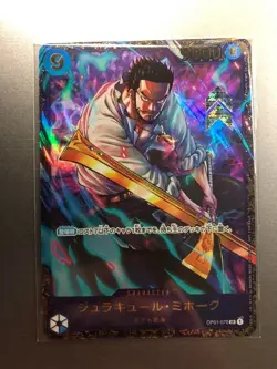 One Piece Card Dracule Mihawk OP01-070 Flagship Battle Champion Japanese Promo - Image 1