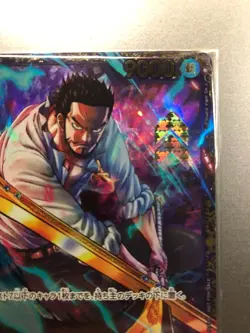 One Piece Card Dracule Mihawk OP01-070 Flagship Battle Champion Japanese Promo - Image 4