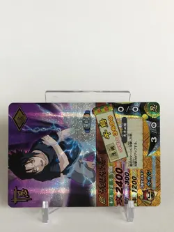 Uchiha Sasuke Naruto Data Carddass Narutimate Card Battle Holo BANDAI DN-008T - Image 2