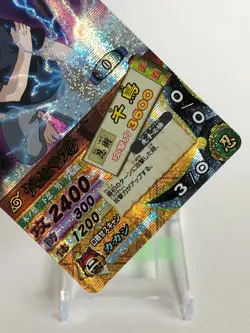 Uchiha Sasuke Naruto Data Carddass Narutimate Card Battle Holo BANDAI DN-008T - Image 4