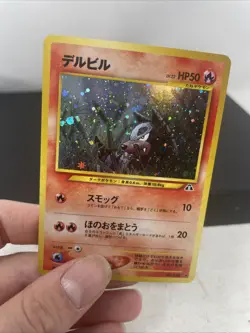 Japanese Houndour 228 Neo Discovery Holo Pokemon Card - Image 4
