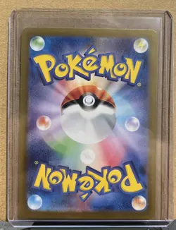 EX/NM Snorlax AR 181/165 SV2a Pokemon Card 151 Pokemon Cards Japanese - Image 2