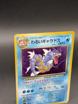Dark Gyarados No. 130 Team Rocket/Rocket Gang 1997 Holo Pokemon Card Japanese LP - Image 2