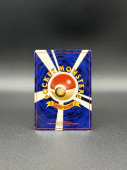 Dark Gyarados No. 130 Team Rocket/Rocket Gang 1997 Holo Pokemon Card Japanese LP - Image 4