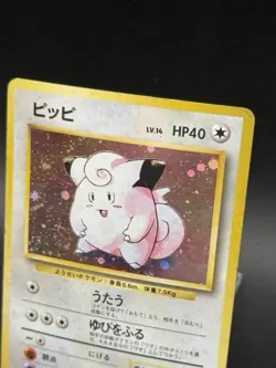Clefairy No. 035 Base Expansion Set 1996 Holo Rare Pokemon Japanese MP - Image 2