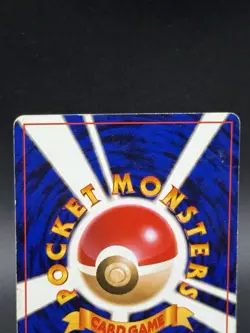 Clefairy No. 035 Base Expansion Set 1996 Holo Rare Pokemon Japanese MP - Image 5